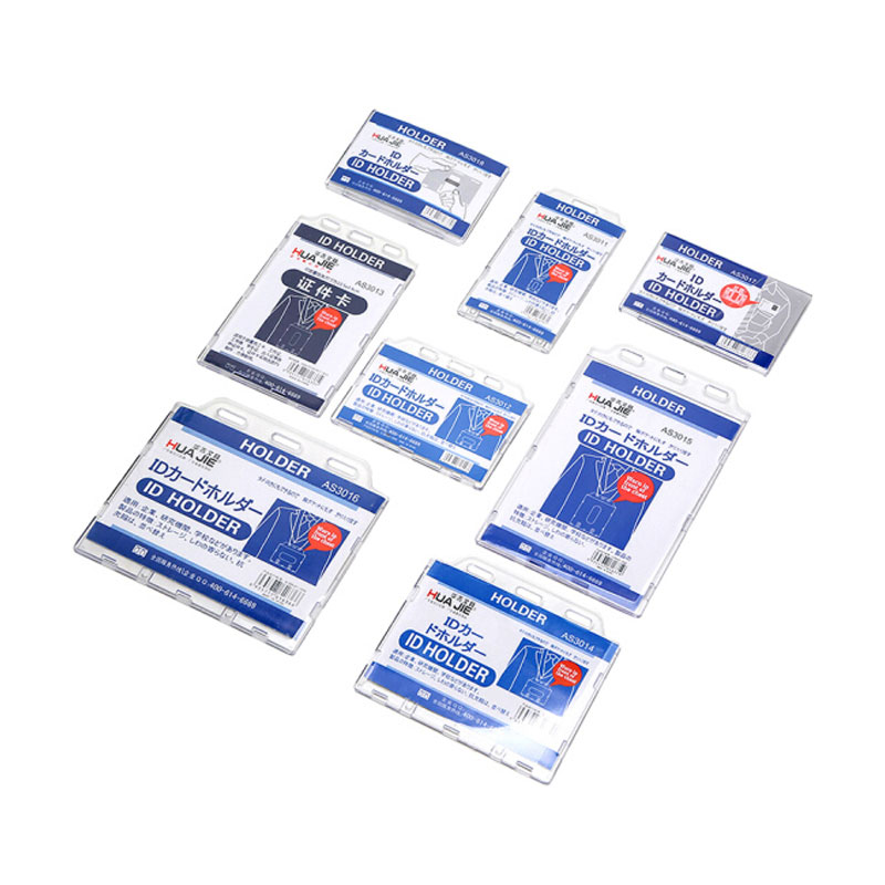 HUA JIE华杰 50个装 AS3015G硬质透明证件卡(竖式带吊绳)证件卡套 带绳 亚克力工作牌 胸牌