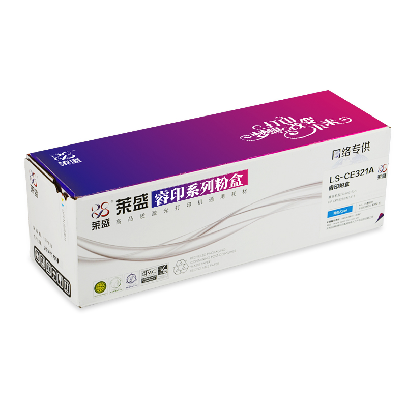 莱盛睿印LS-CE321A