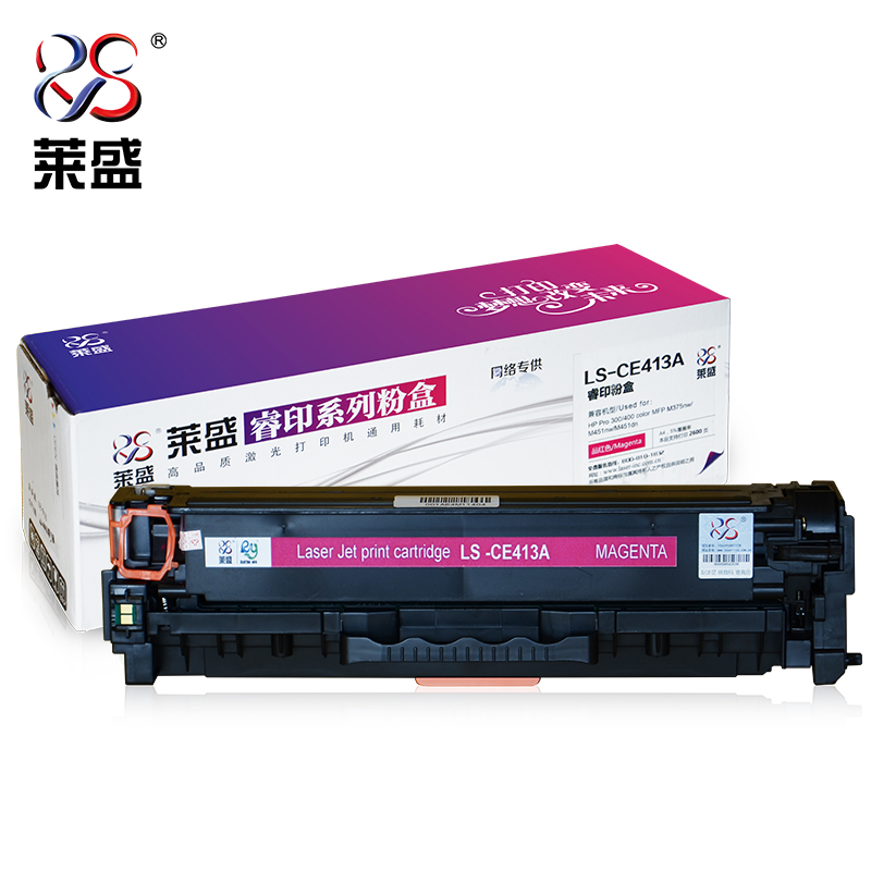 莱盛光标LSGB-CE413A红色粉盒适用于HP CP-M351a/M451/M375nw/M475dn