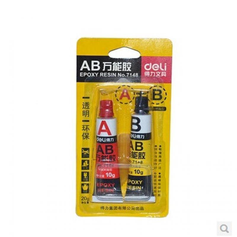 得力7148-AB塑料金属玻璃陶瓷 强力胶20g(卡)