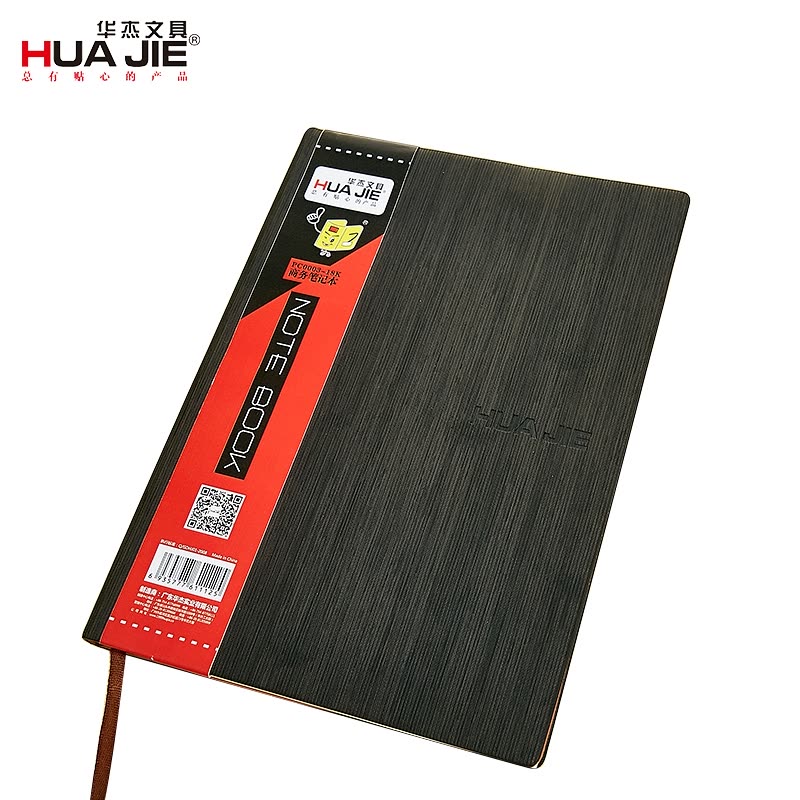 华杰 黑色 48K 高档变色皮革加油边 笔记本 PC0001-48K(单位:本)