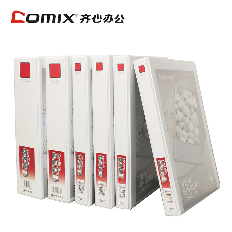 齐心(COMIX)A0235 易展示 美式三面插袋文件夹 A4 3寸3孔D型夹 颜色随机齐心 A0235