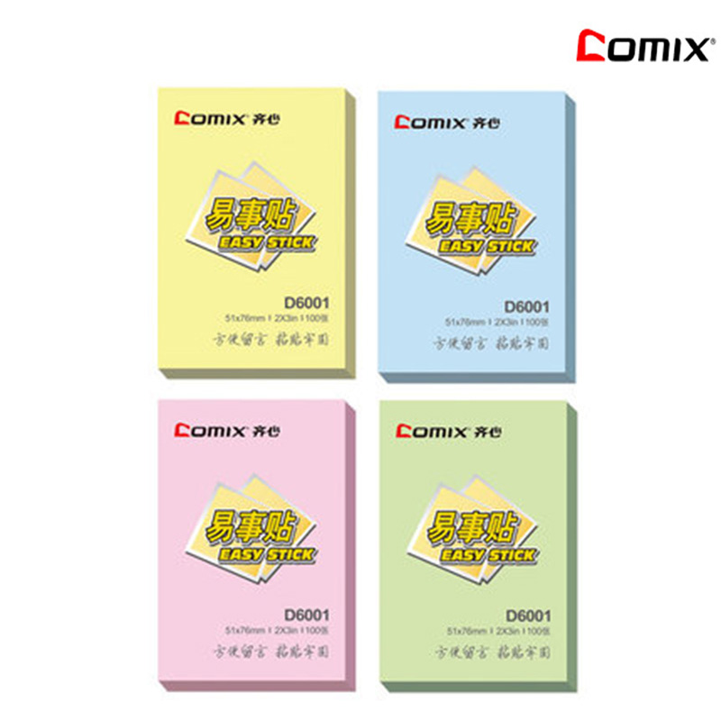齐心(COMIX)D6001办公易事贴 便利贴 便签纸 便签本 百事贴2X3英寸 黄色 齐心D6001