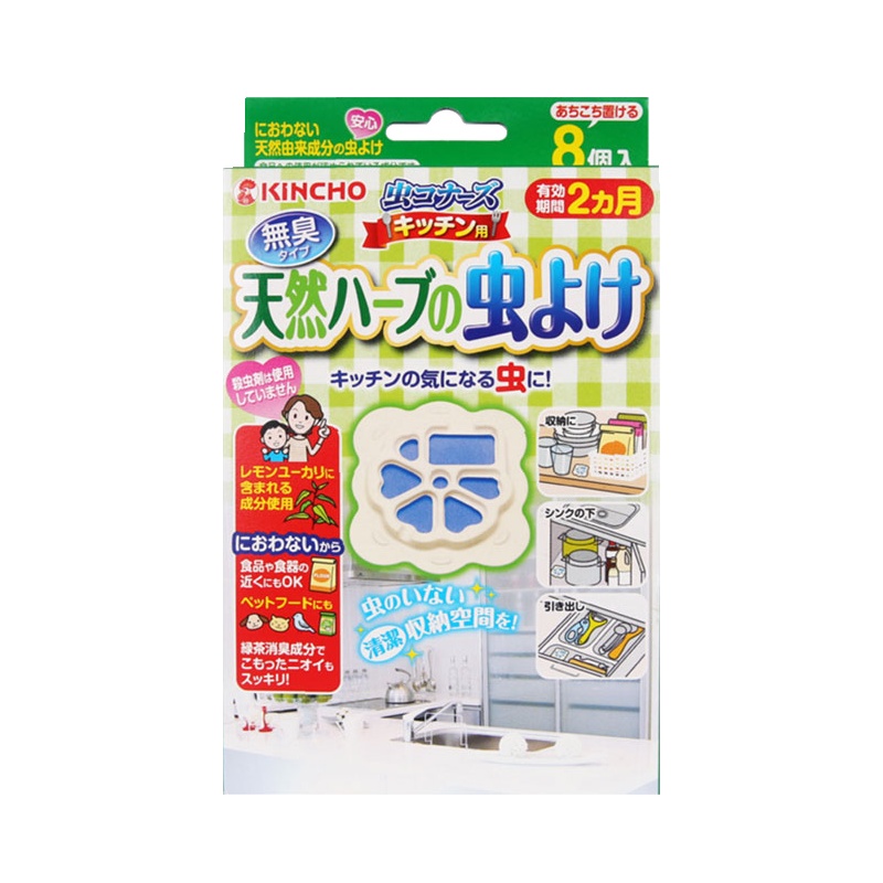 金鳥KINCHO日本原装进口 固体家用无毒厨房衣柜防蟑螂驱避剂天然草药精油绿茶成分精华驱虫片 8个/盒