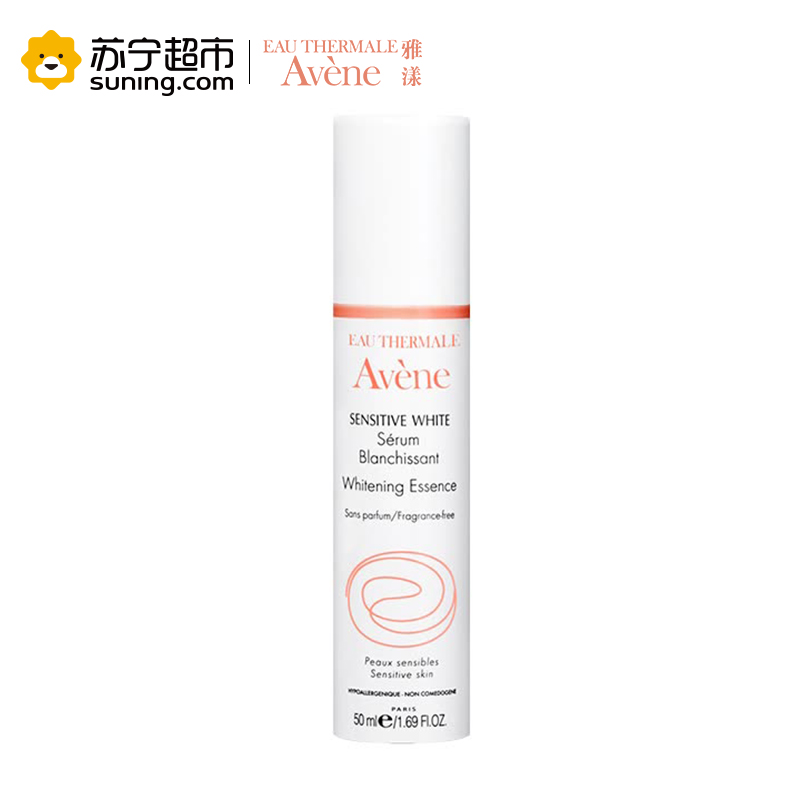 Avene雅漾清透精华乳50ml