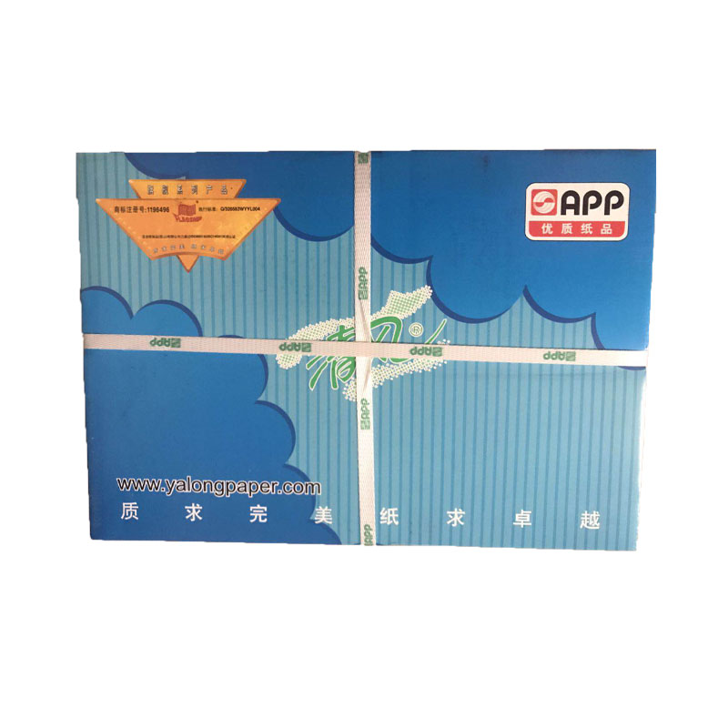 清风 优质纸品 复印纸 70克 A4 500张/包 8包装