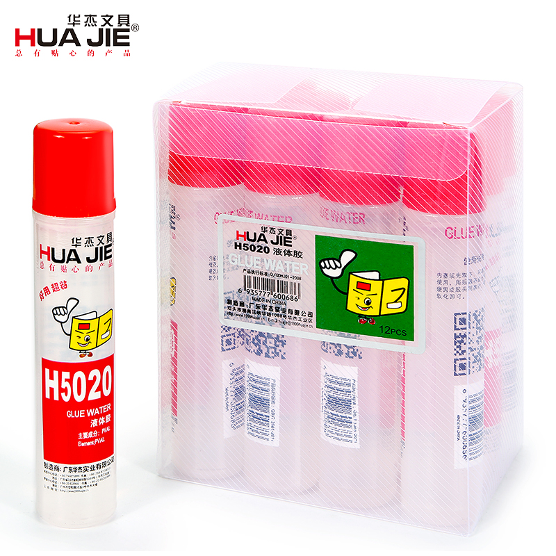 华杰 50ml 液体胶 H5020 (单位:支)