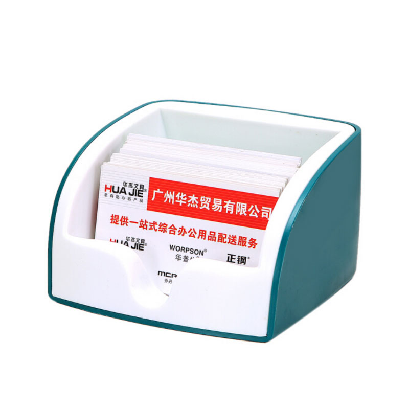 HUA JIE华杰 20个装 DE5009(小号) 专利撞色名片座撞色名片便利贴纸座创意简约卡片架
