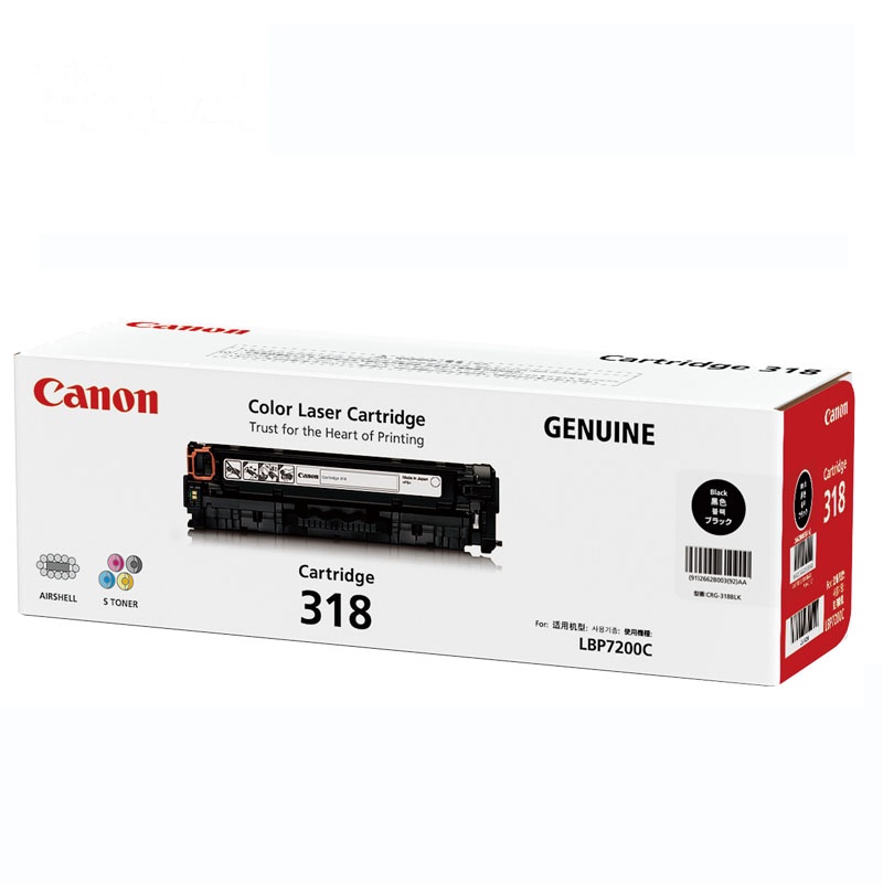 佳能（Canon）CRG-318Y 黄色硒鼓（适用LBP7200cd/7200cdn/7660cdn）
