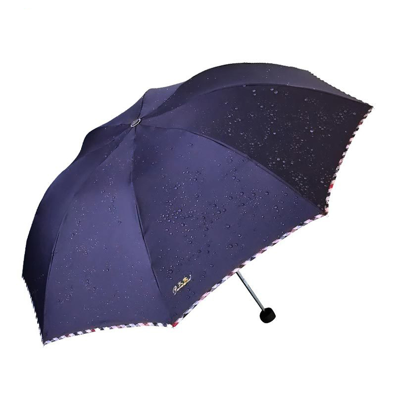 天堂伞 雨伞 藏青色 3311E(需定制,20天)(单位:把)