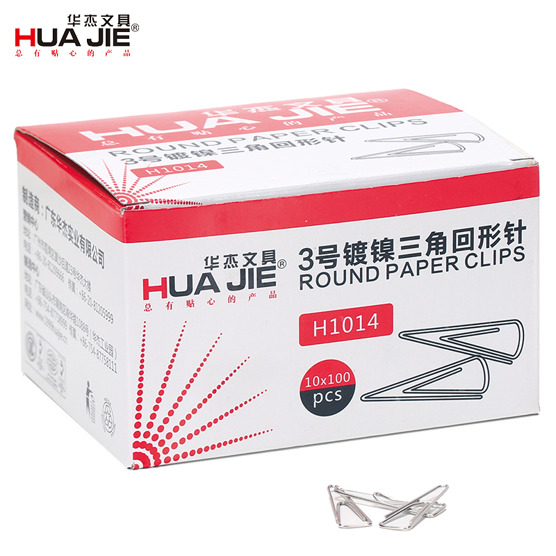 华杰 1000枚/盒 纸盒装 3号(小号) 三角回形针 H1014(单位:盒)
