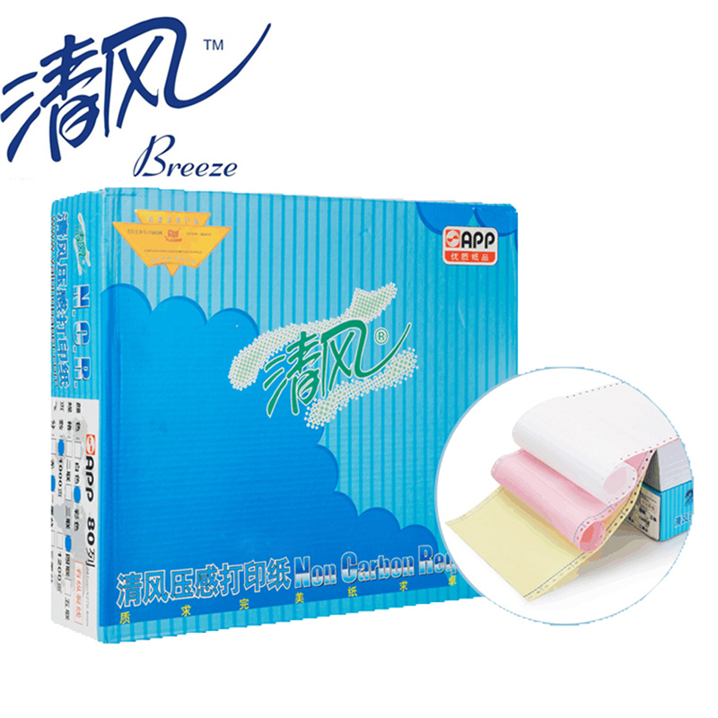 清风 压感打印纸 381mm-2 (381mm*279.4mm) 一等份 132列 1000页(1件) 白色