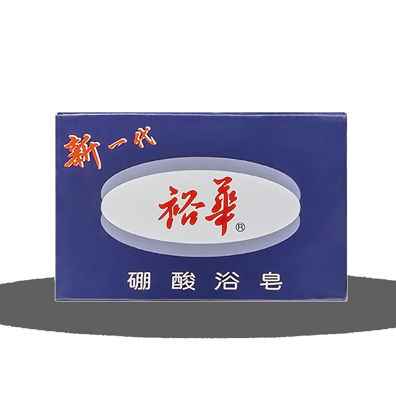 上海老品牌 新一代裕华硼酸浴皂 135克 单块装