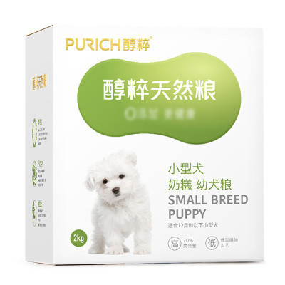 Purich醇粹狗粮 小型犬奶糕/幼犬粮2KG 低温烘焙天然粮 泰迪贵宾博美雪纳瑞狗干粮