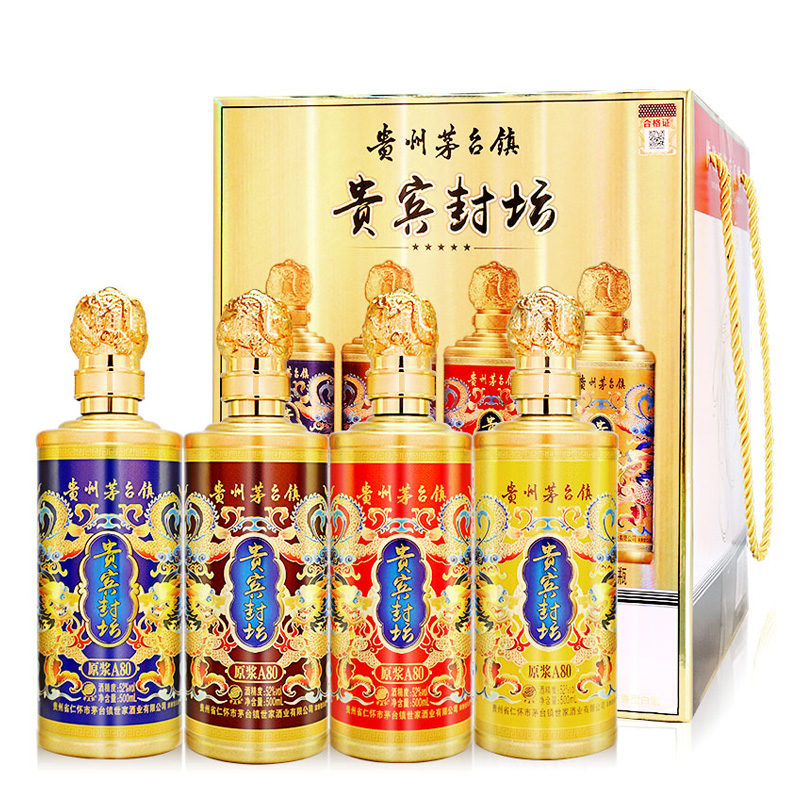 贵州茅台镇 52度贵宾封坛原浆酒A80 浓香型白酒礼盒装 500ml*4瓶整箱