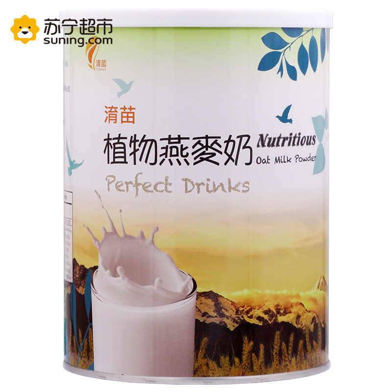 淯苗植物燕麦奶850g 罐装 素食代餐台湾进口