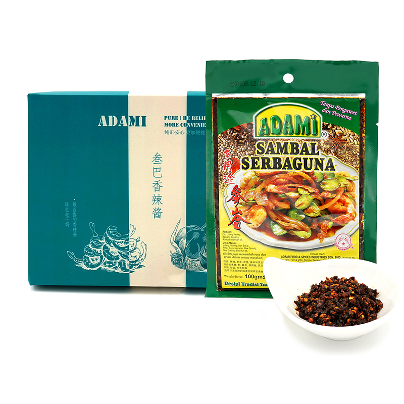 马来西亚原装进口ADAMI叁巴香辣酱-礼盒SAMBAL SERBAGUNA 清真 100克/盒 调味酱 蘸酱