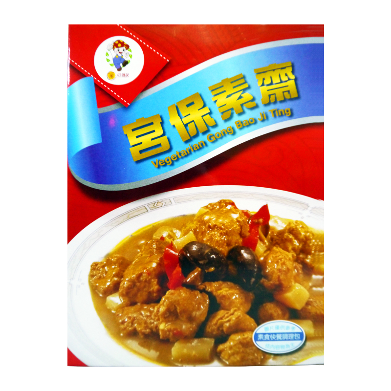 台湾进口元之素斋之传说素食快餐料理包宮保素斋 200g/盒