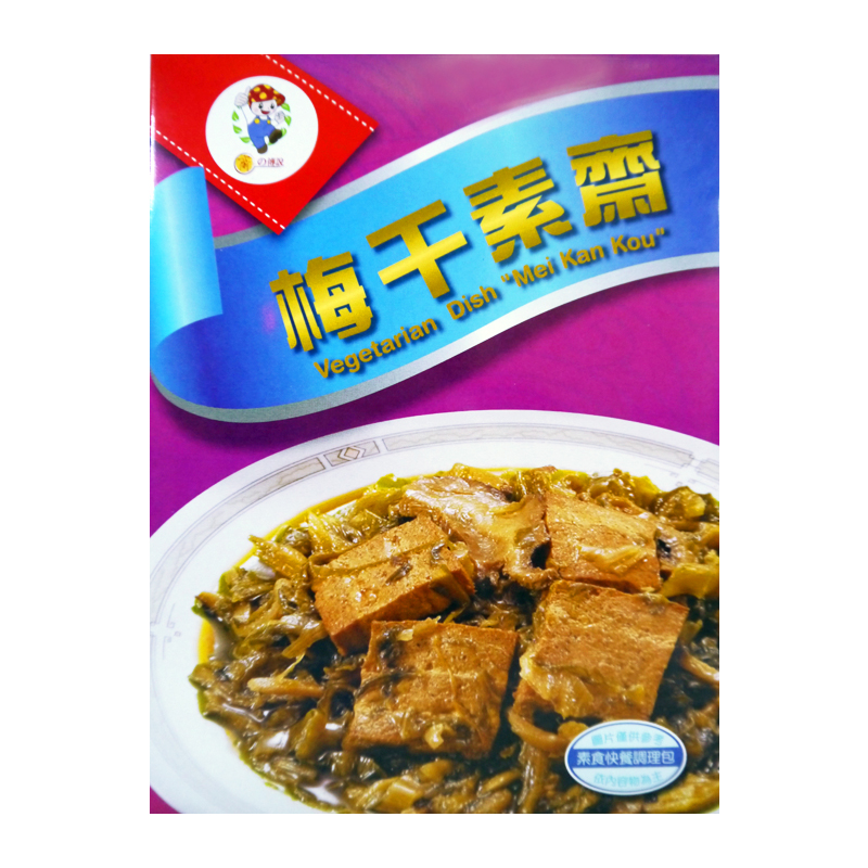 台湾进口元之素斋之传说素食快餐料理包梅干素斋 200g/盒