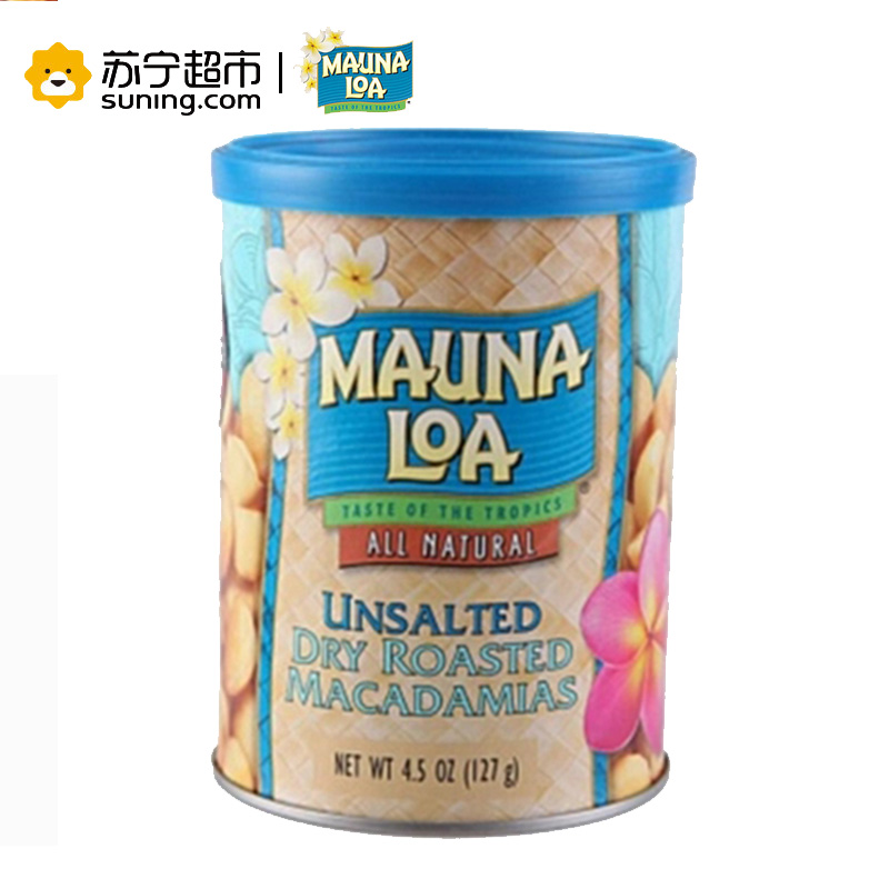 Mauna Loa莫纳罗原味夏威夷果仁 127g 美国进口