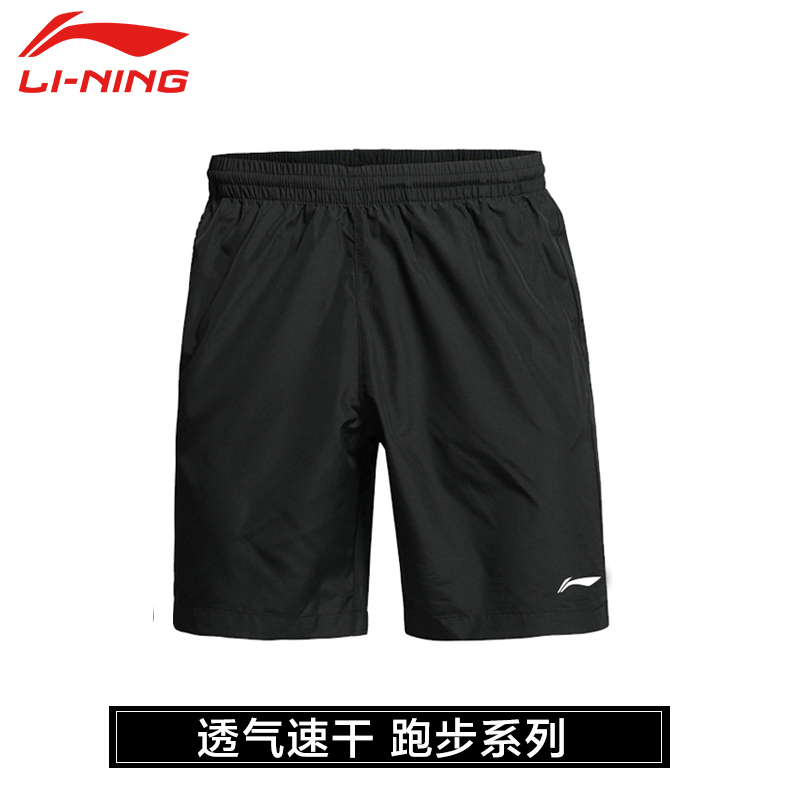 李宁(LI-NING)2017夏男健身休闲裤训练速干透气短裤AKSM339