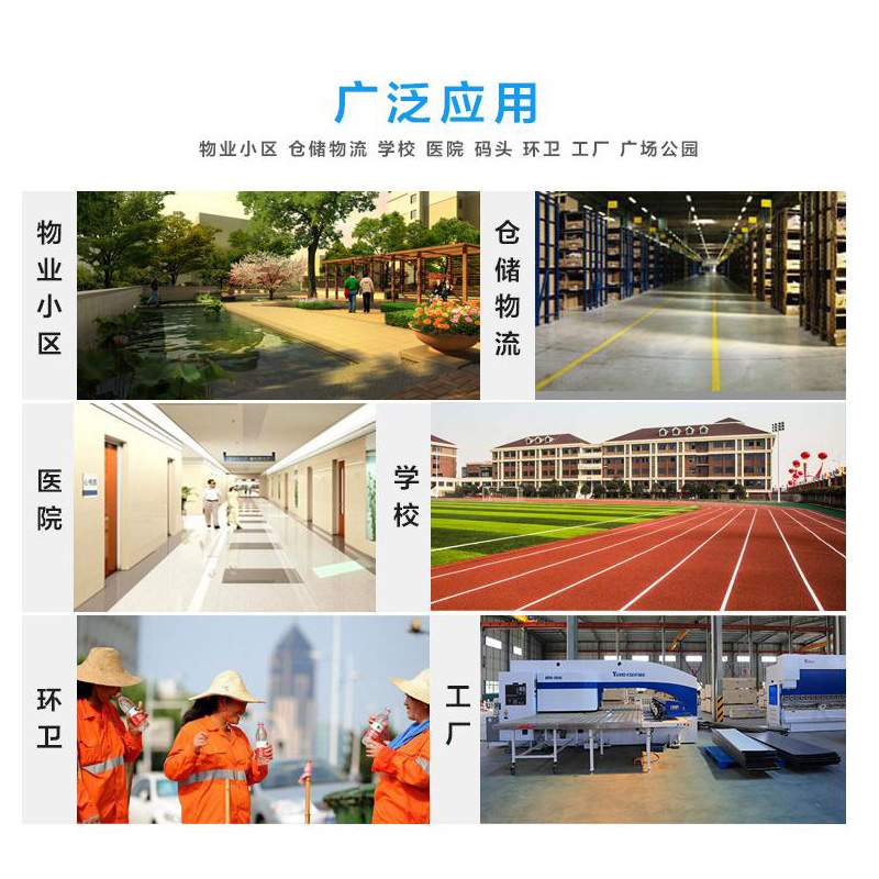 手推式扫地机