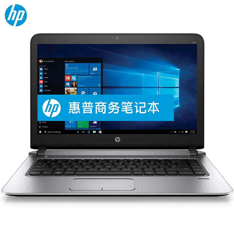 HP ProBook 440G3 (I7-6500U/8G/500G/2G独立显卡/14.1英寸支持各版本win7)苏宁
