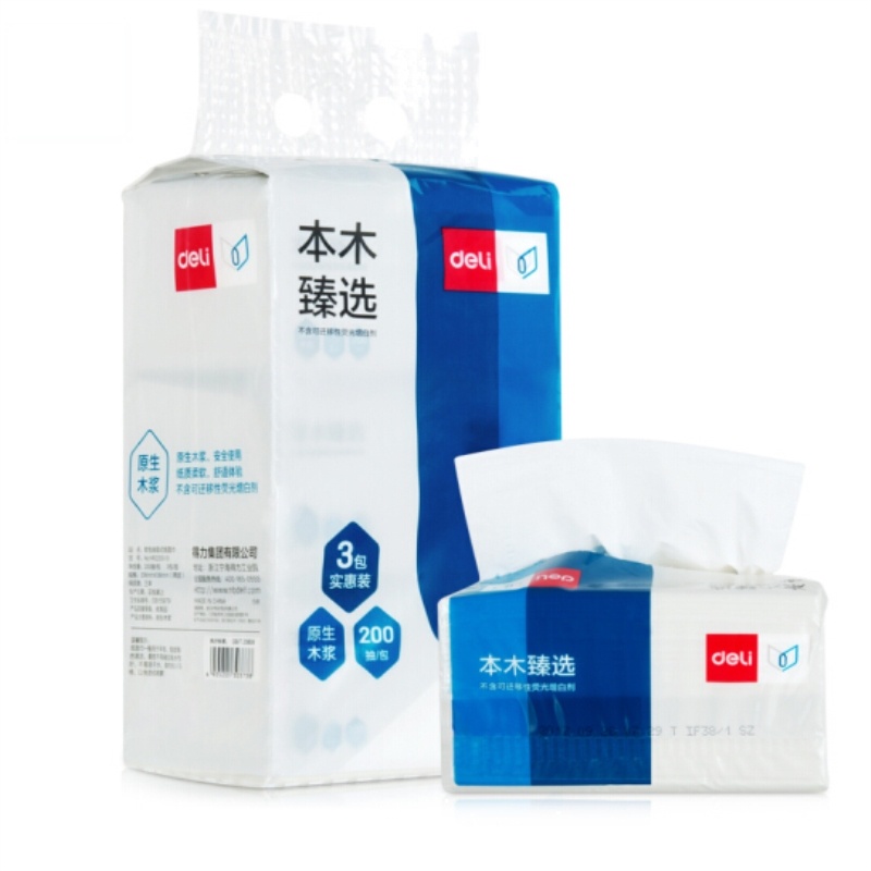 得力(deli)MR2150-01软包面巾纸抽纸（2层*150抽）20包