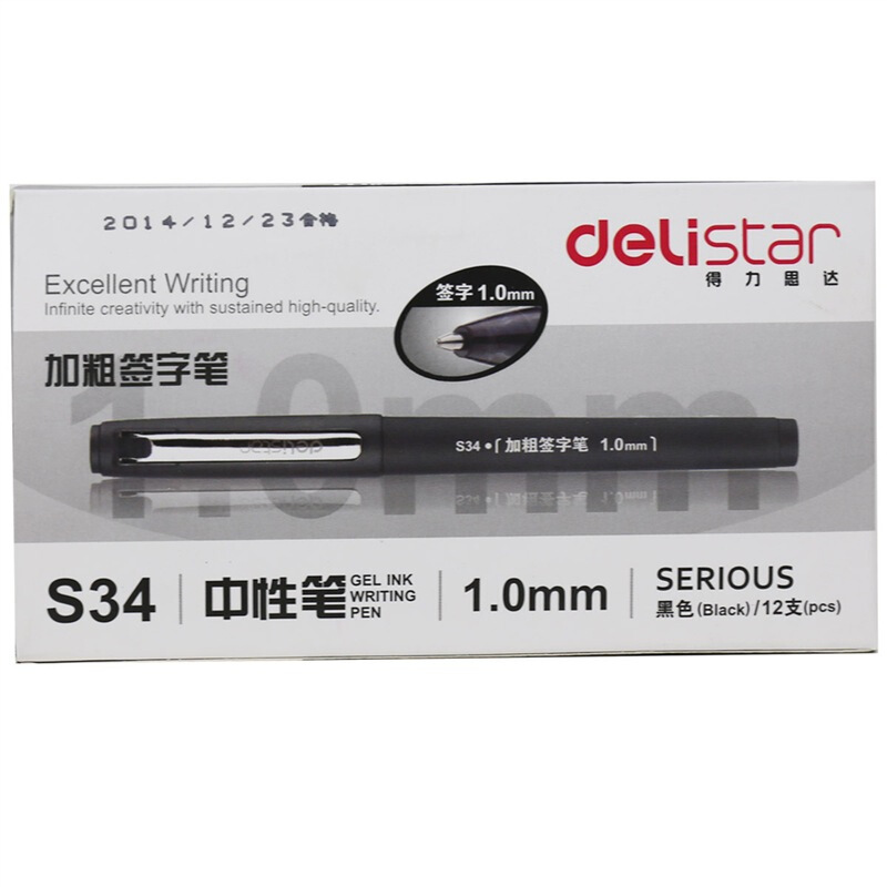 [精选]得力(deli) S34 1.0mm黑色加粗签字中性笔 12支/盒