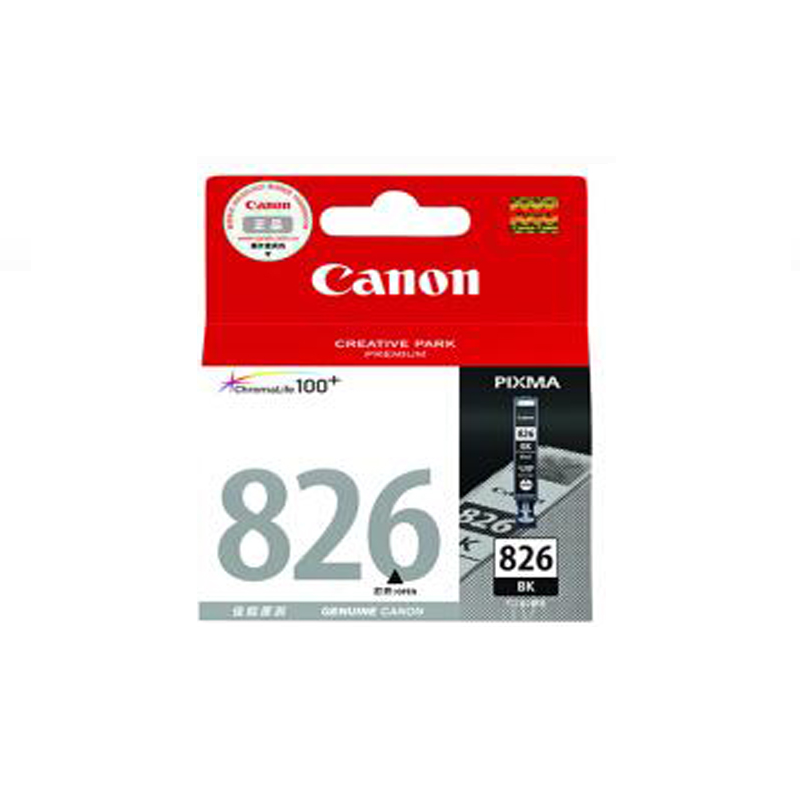 佳能(Canon)CLI-826BK 黑色墨盒(适用MX898/MX888/MG8280/MG8180/MG6280)