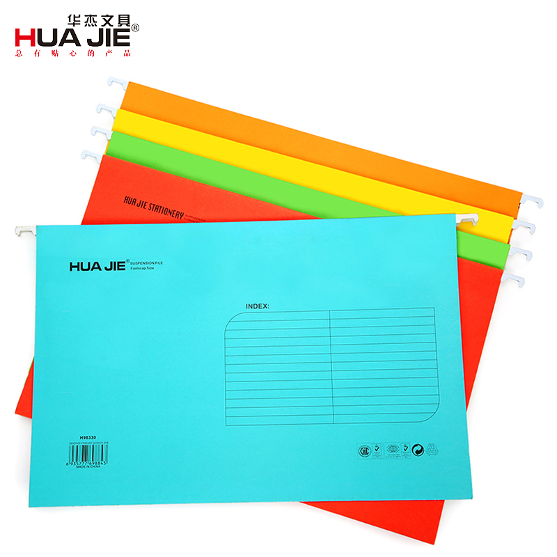 华杰 A4 蓝色 25个/盒 吊挂文件夹(纸) H98440(单位:盒)