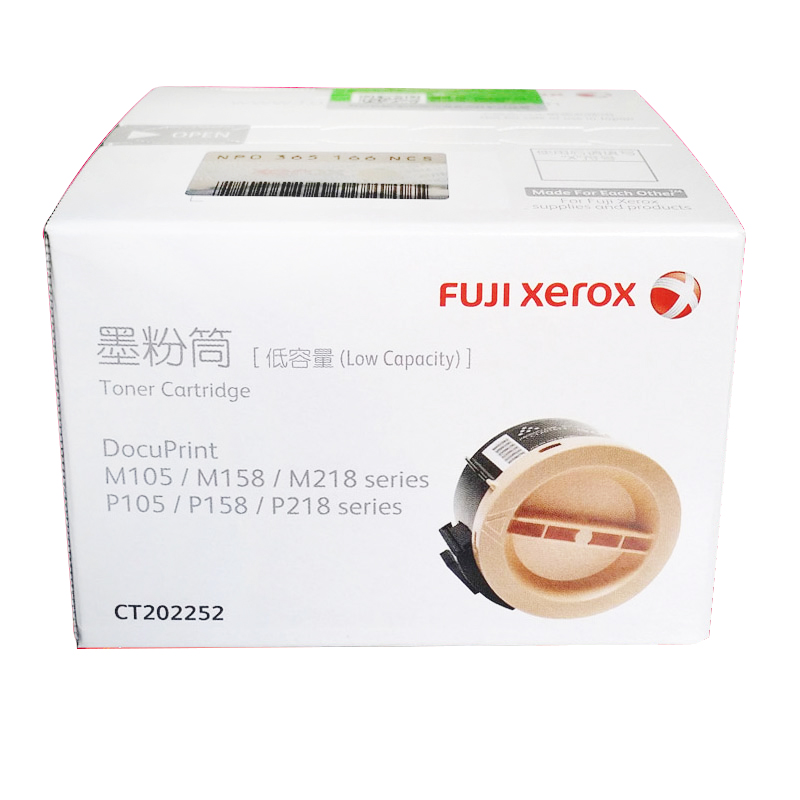 富士施乐 原装正品 M105/M158/M218/P105/P158/P218 墨粉筒 低容量