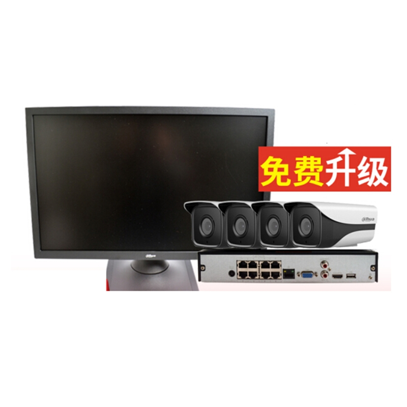 东操场监控系统 海康威视摄像头+监控专用4T硬盘+22寸显示器+一整套网线光纤等设备(含安装调试辅材)