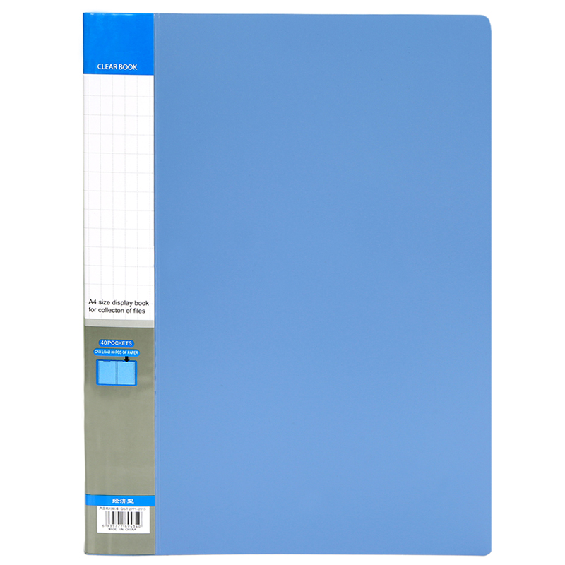华杰 蓝色 80页内袋资料册 HF80AP (单位:个)