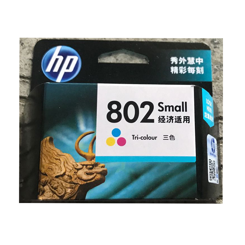 惠普（HP）三色墨盒 802S 适用HP Deskjet 1050/2050/1010/1000/2000