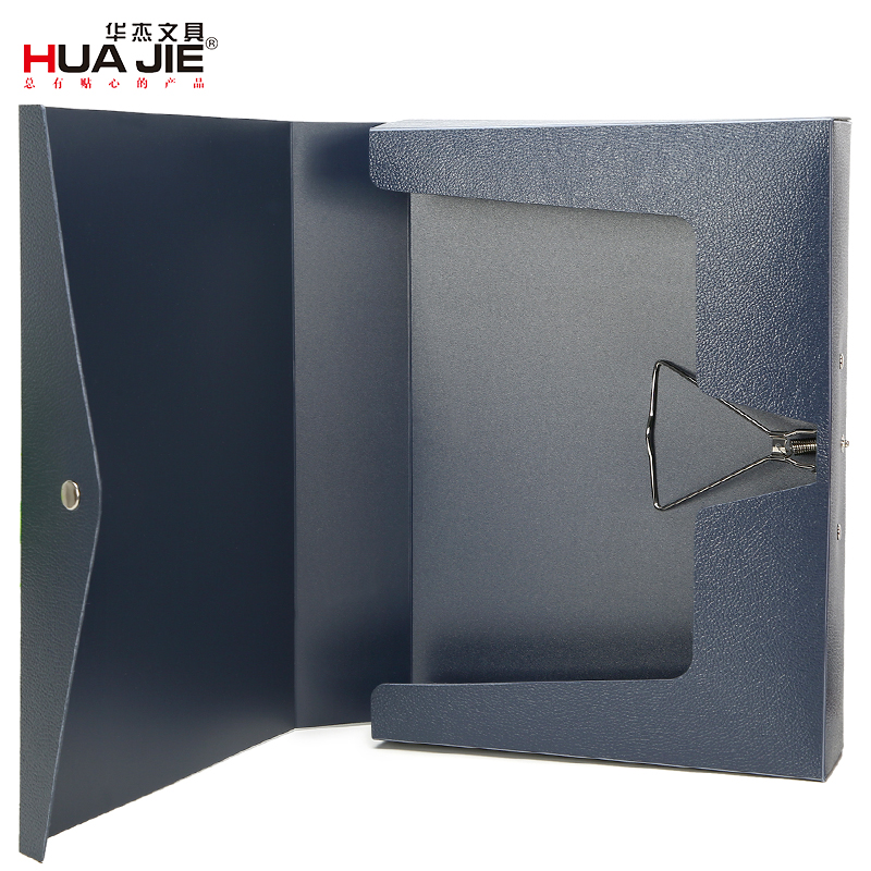 华杰 深蓝 皮革纹 带压夹中号文件盒 HT813APP (单位:个)