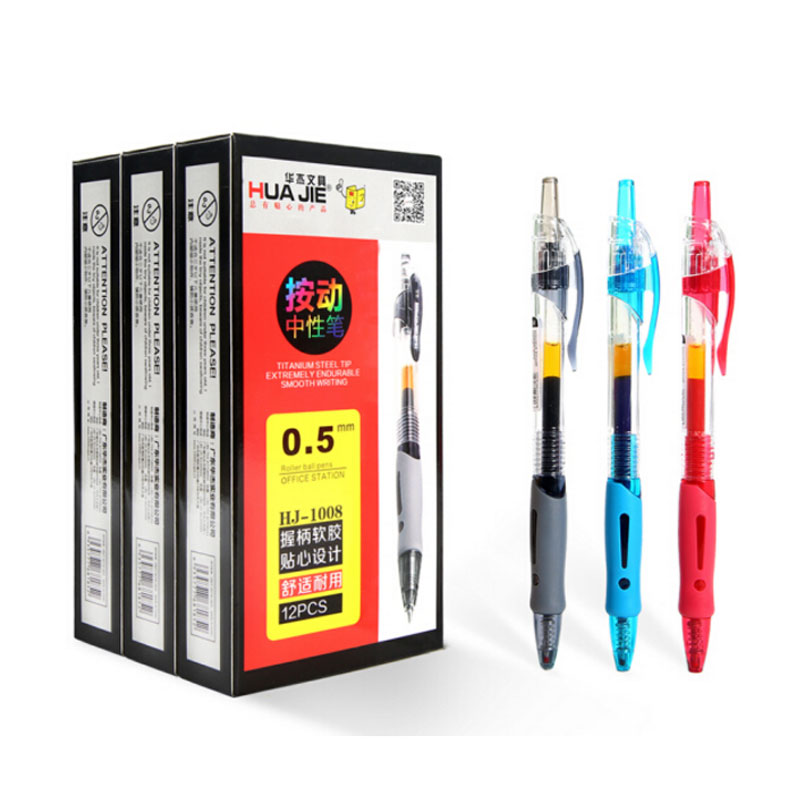 HUA JIE华杰 经典办公文具办公用品学生文具按动中性笔签字笔水性笔0.5mm12支/盒HJ-1008 5盒装