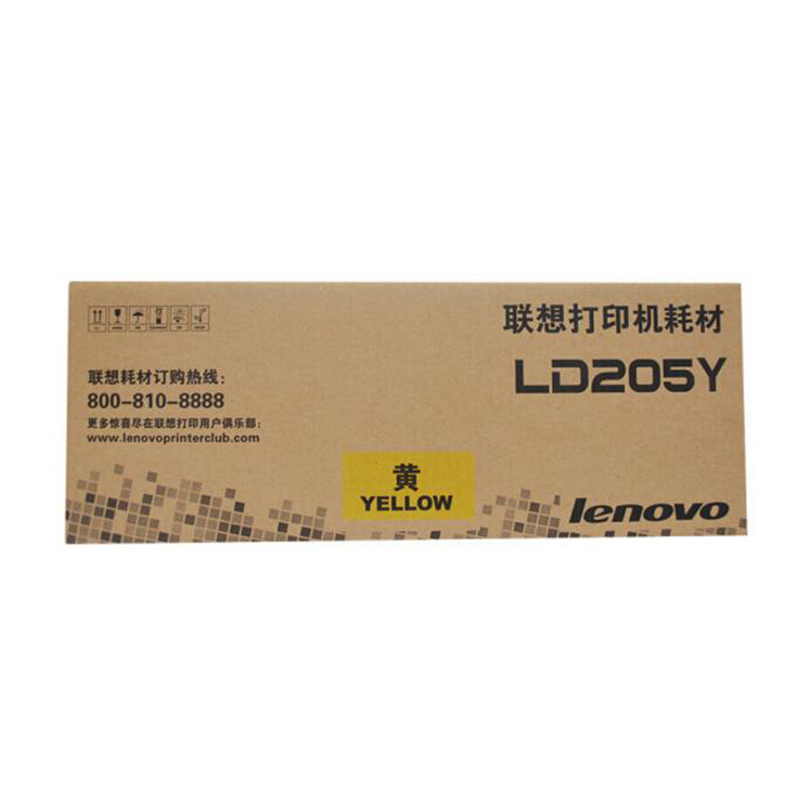 LD205硒鼓/墨粉 打印机硒鼓粉 cs2010dw硒鼓粉 LD205Y黄色硒鼓