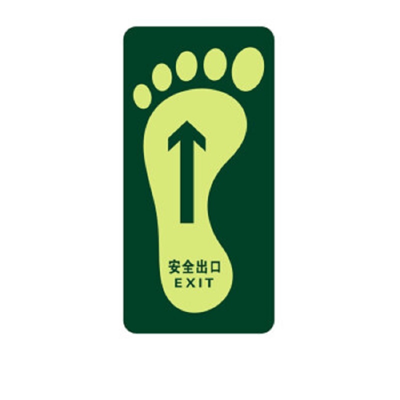 得丰标识贴 安全出口地贴夜光地贴荧光指示牌提示荧光通道牌 疏散方向 左脚安全出口5个装