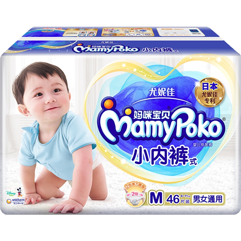 尤妮佳 妈咪宝贝 裤型纸尿裤M46片 男女通用(6-11kg)中号婴儿小内裤尿不湿