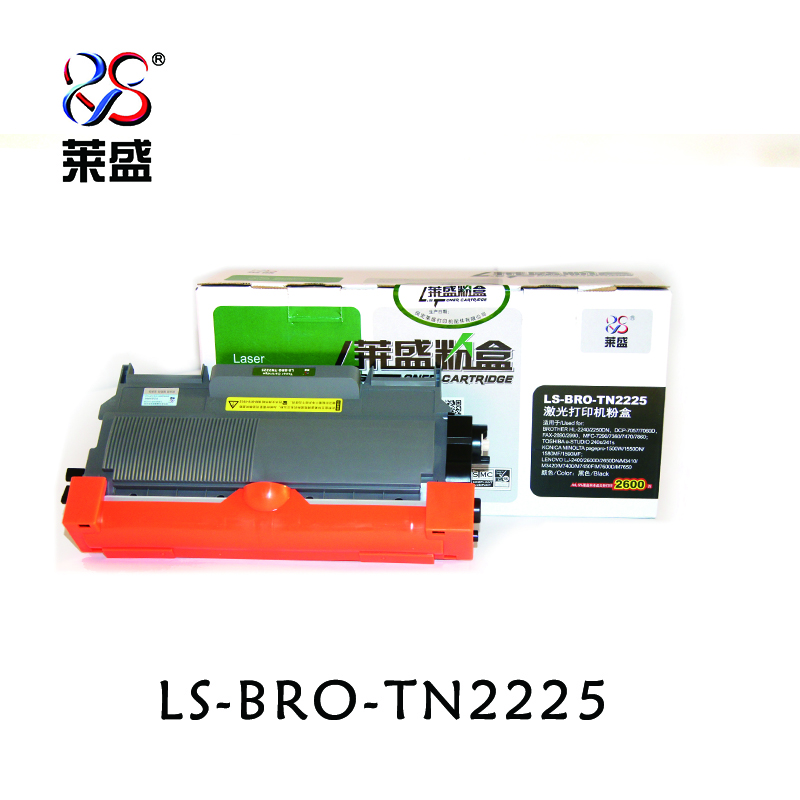 莱盛LSIC-BRO-TN2225 激光打印机粉盒 黑色