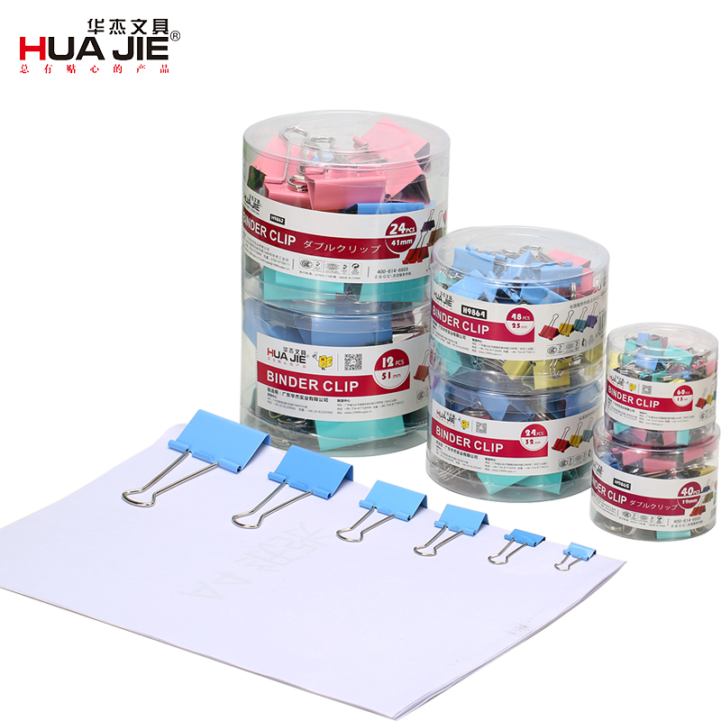 华杰 19MM 40个装 彩色长尾夹 H9865(单位:筒)