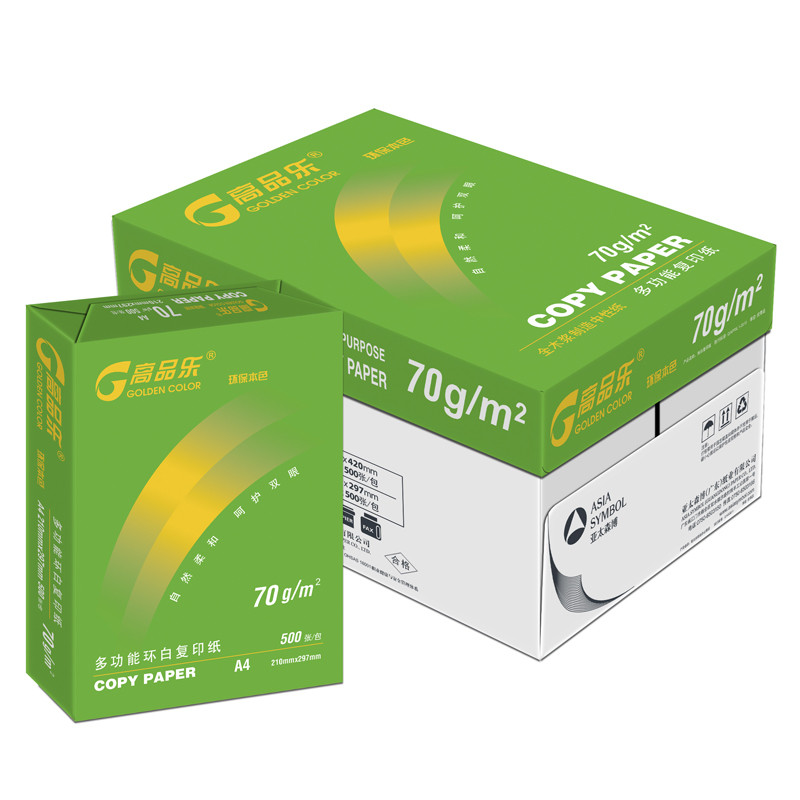 高品乐 -70g A4高级复印纸 8包/箱