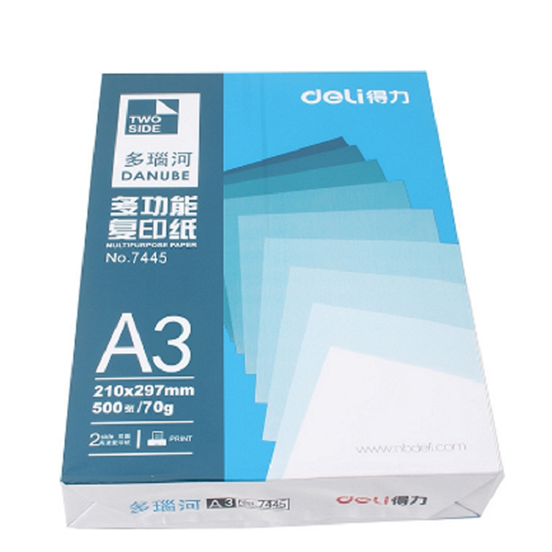 得力(deli)7445多瑙河复印纸A3