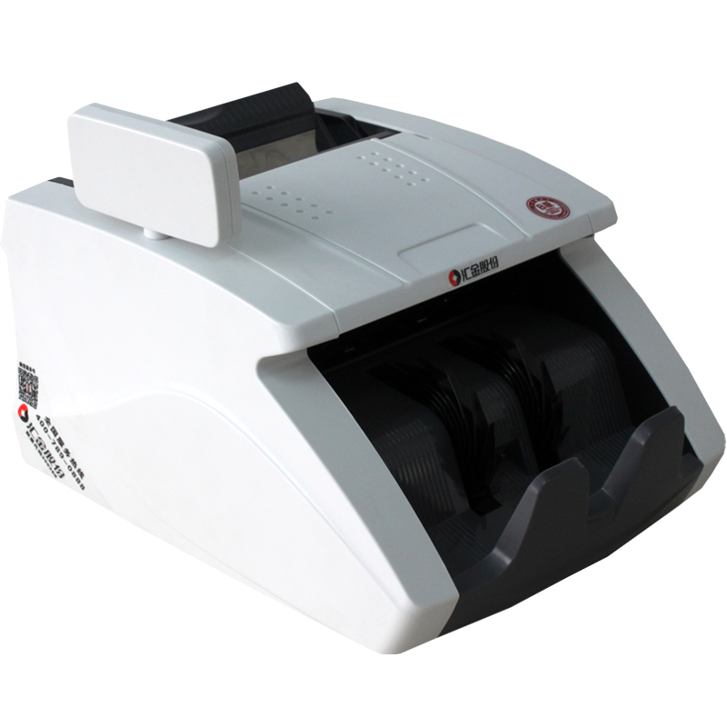 [支持新币 USB升级]汇金机电JBYD-HJ300(B)点钞机 B级高级鉴伪 多功能验钞机 全国联保