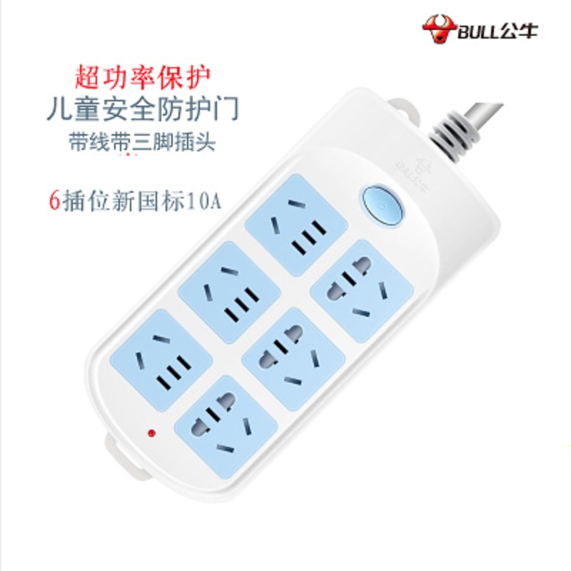 排线插6位1.8米线