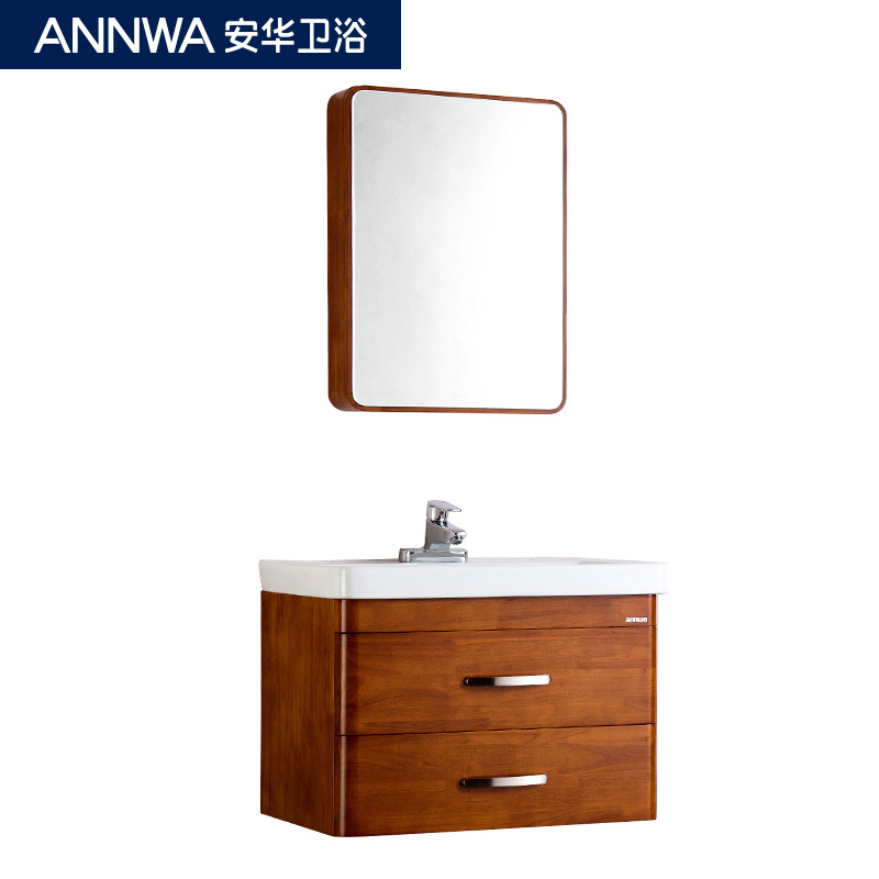 安华卫浴(ANNWA)挂墙式实木镜柜浴室柜组合洗漱柜洗脸梳洗柜