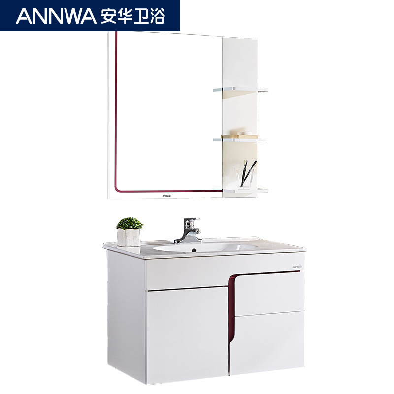 安华卫浴(ANNWA) 现代简约PVC浴室柜组合卫生间洗漱柜洗脸盆套装