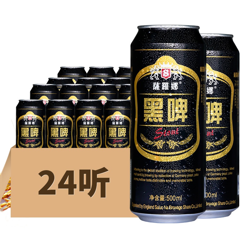 萨罗娜啤酒 小麦黑啤酒 500ml*24听