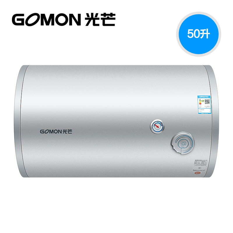 光芒(GOMON)电热水器GD-C3(PJ)系列 家用洗澡壁挂 机械式 四防保护 多功率切换速热 50L